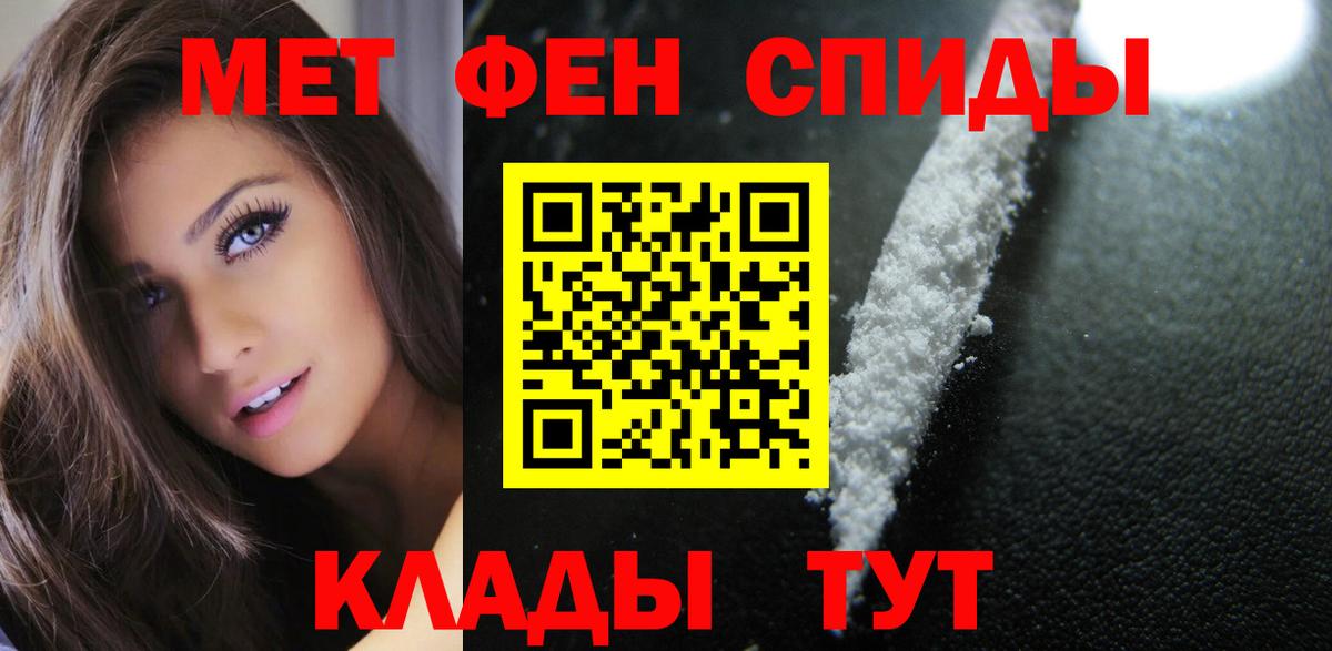 Амфетамин  Гуково  Амфетамин Premium 