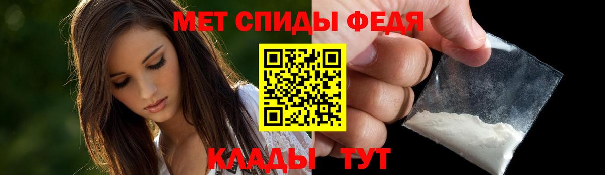 АМФ Premium  Вход с VPN  АМФ  Гуково 