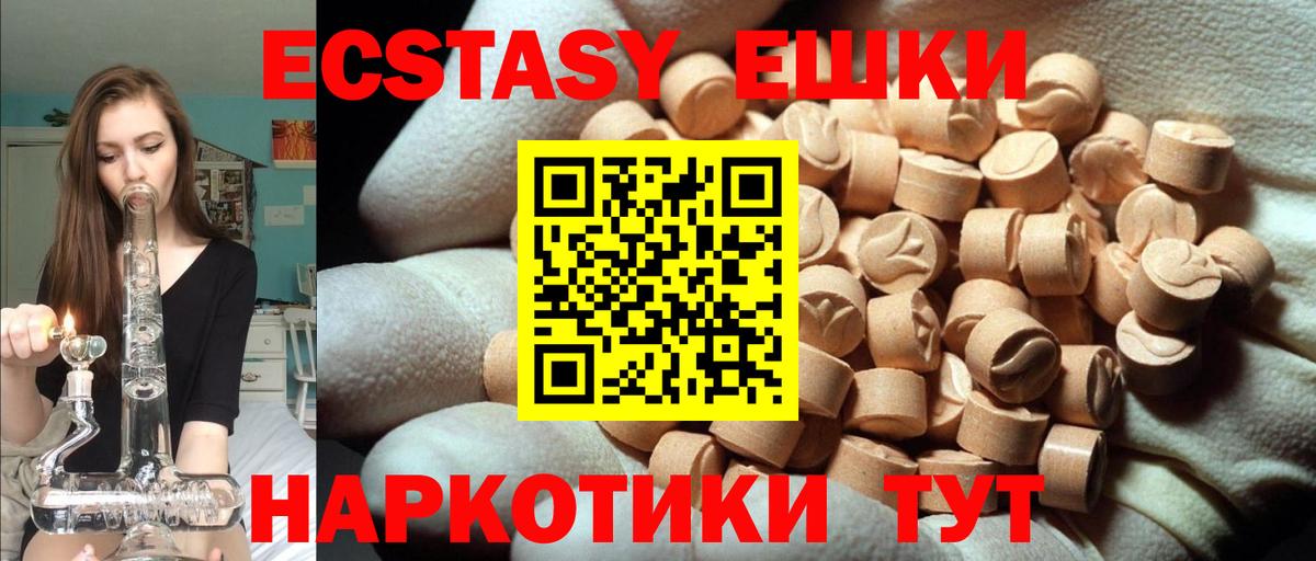 Каннабис  Марихуана  Гуково  Меф   Cocaine  Гашиш  Вход с VPN  ТГК  Лсд 25 