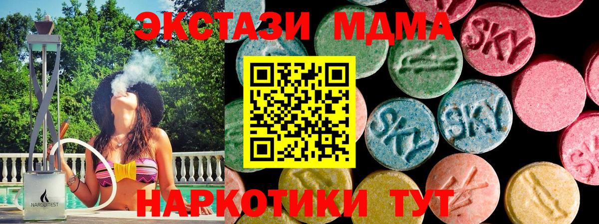 Экстази Дубай Гуково