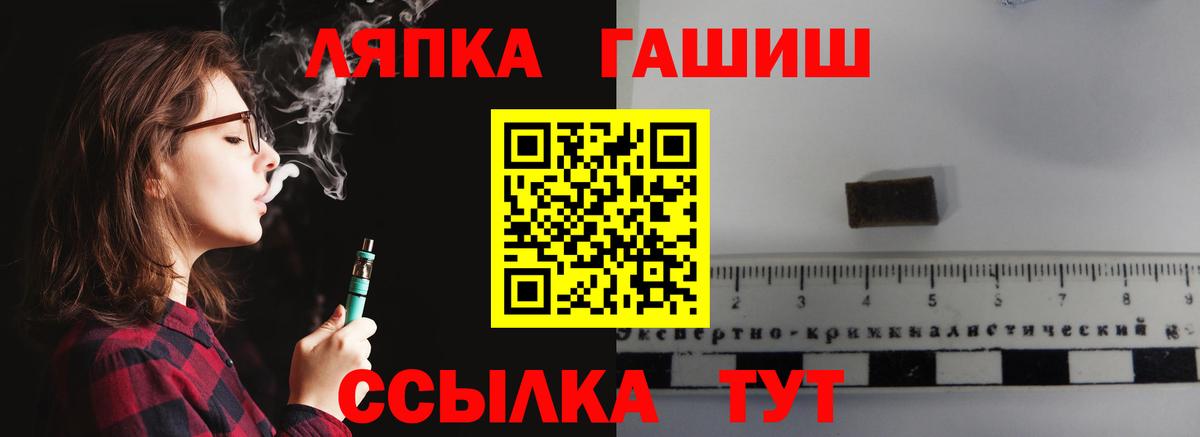 Гашиш Premium Гуково