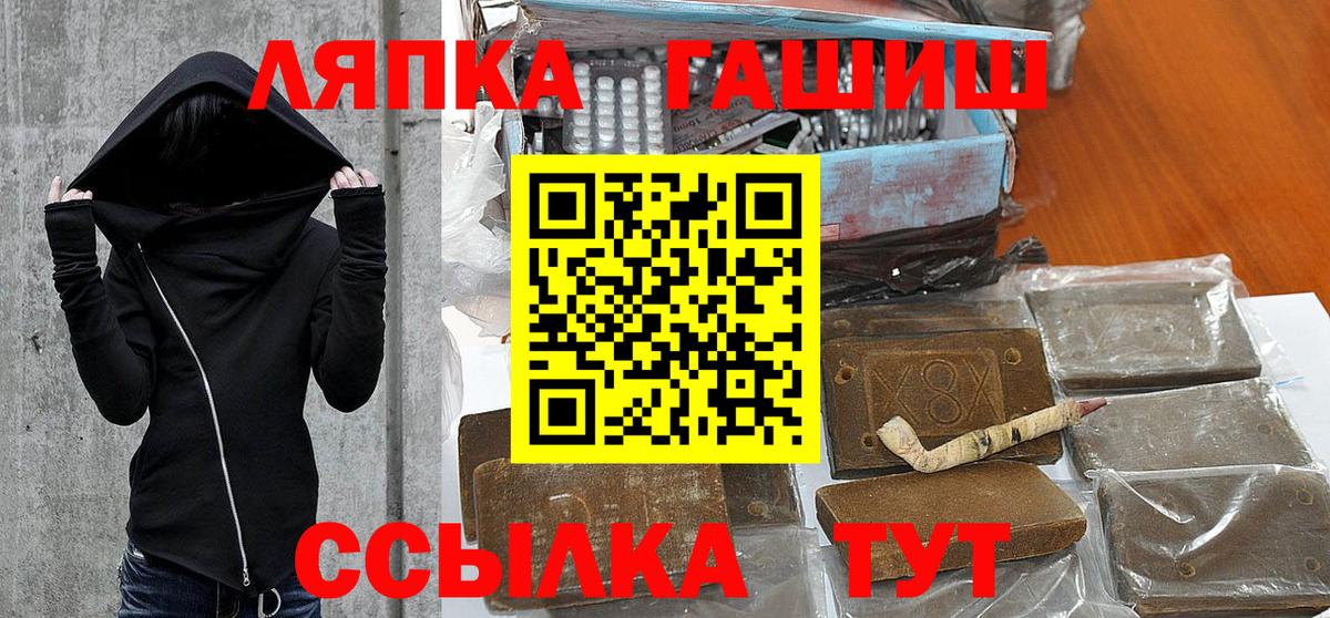 Гашиш  Вход с VPN  ГАШ индика сатива  Гуково  ГАШ Premium 