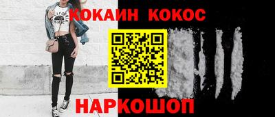 молекула духа Можга