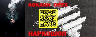 дурь Малоярославец