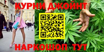 дурь Малоярославец