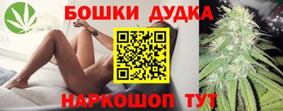 дурь Малоярославец
