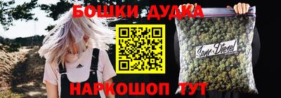 дурь Малоярославец