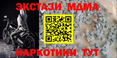 дурь Малоярославец