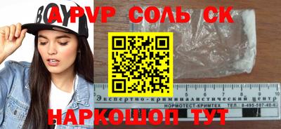 ПСИЛОЦИБИНОВЫЕ ГРИБЫ Малгобек
