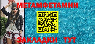 сатива Абакан