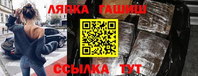 ПСИЛОЦИБИНОВЫЕ ГРИБЫ Малгобек