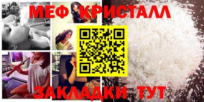 сатива Абакан