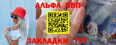 сатива Абакан