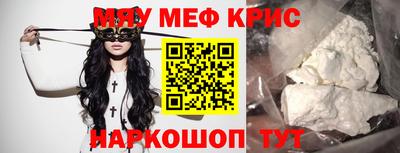 сатива Абакан