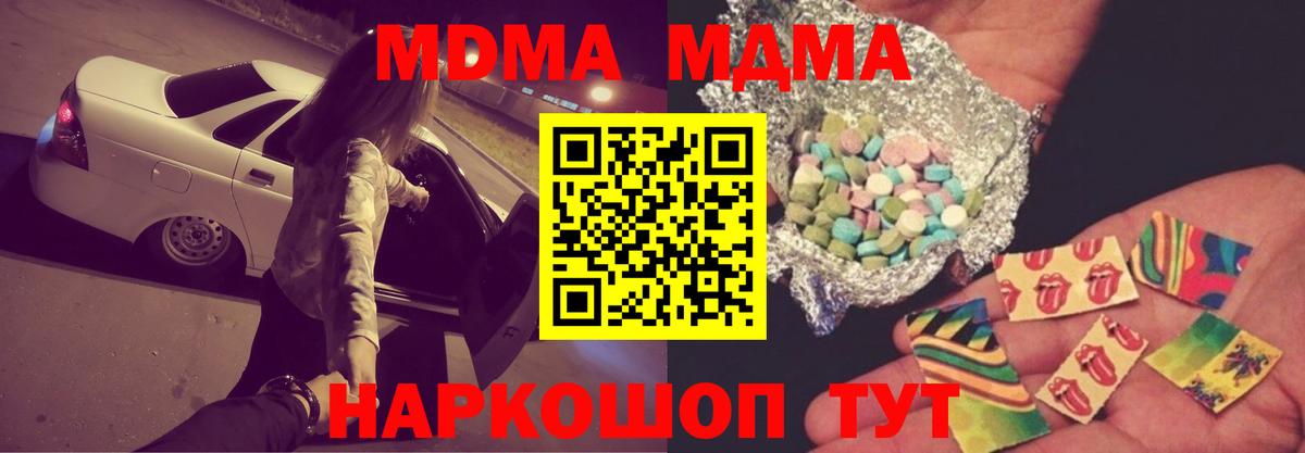 MDMA VHQ Гуково