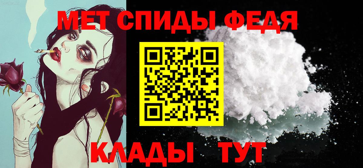 МЕТАМФЕТАМИН Methamphetamine Гуково
