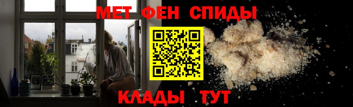 Гуково  Метамфетамин винт  Первитин  Вход с VPN 