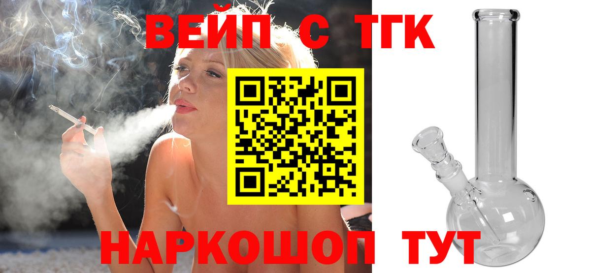 Дистиллят ТГК концентрат Гуково