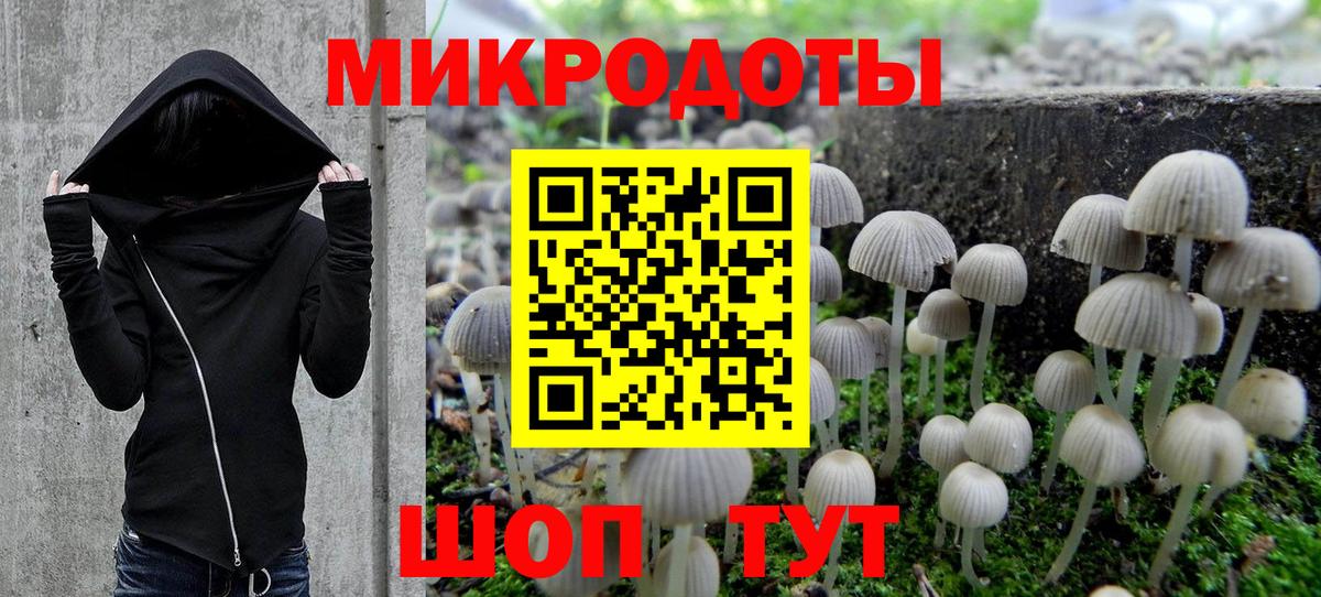 Псилоцибиновые грибы прущие грибы  Вход с VPN  Галлюциногенные грибы Cubensis  Гуково 