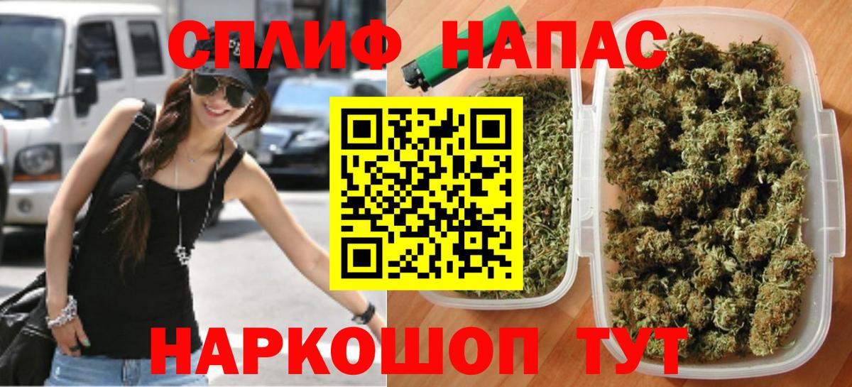 Шишки марихуана тримм Гуково