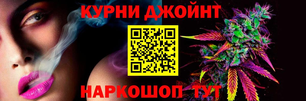 Марихуана THC 21%  Гуково  Конопля план  Марихуана OG Kush 